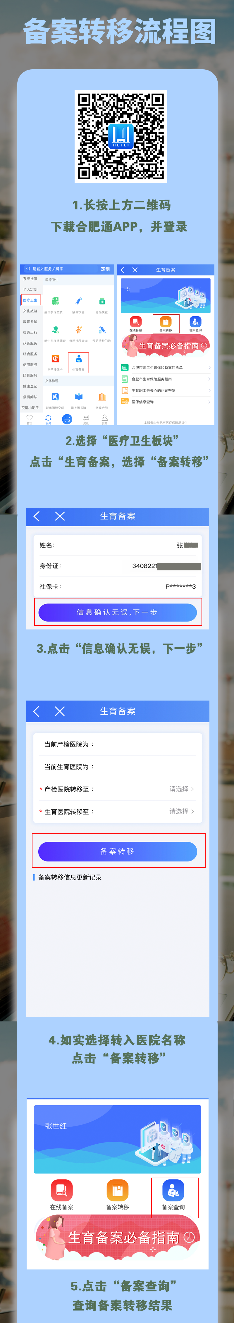 微信圖片_20200427142428.png